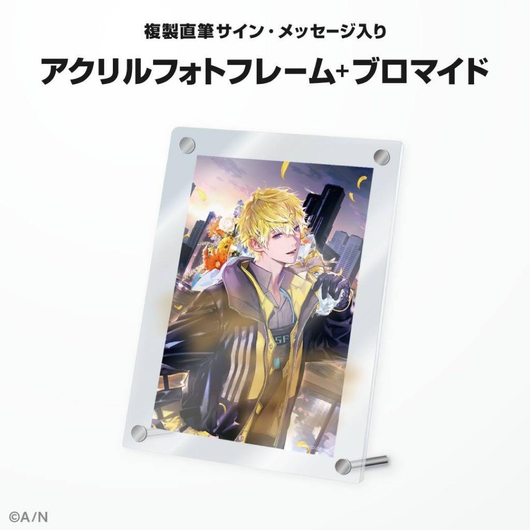 にじさんじ公式　サニー・ブリスコー 誕生日グッズ　フルセット