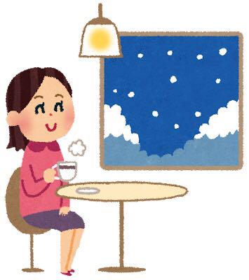 366円 「かわいい~!」 ともさん専用