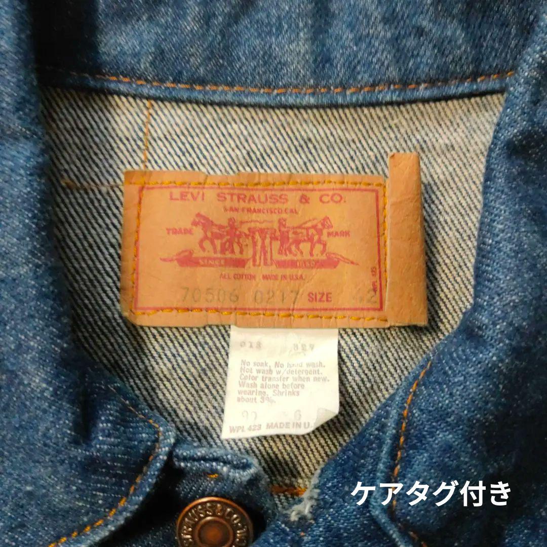 Levi's70506 デニムジャケット ケアタグ 42 usa製