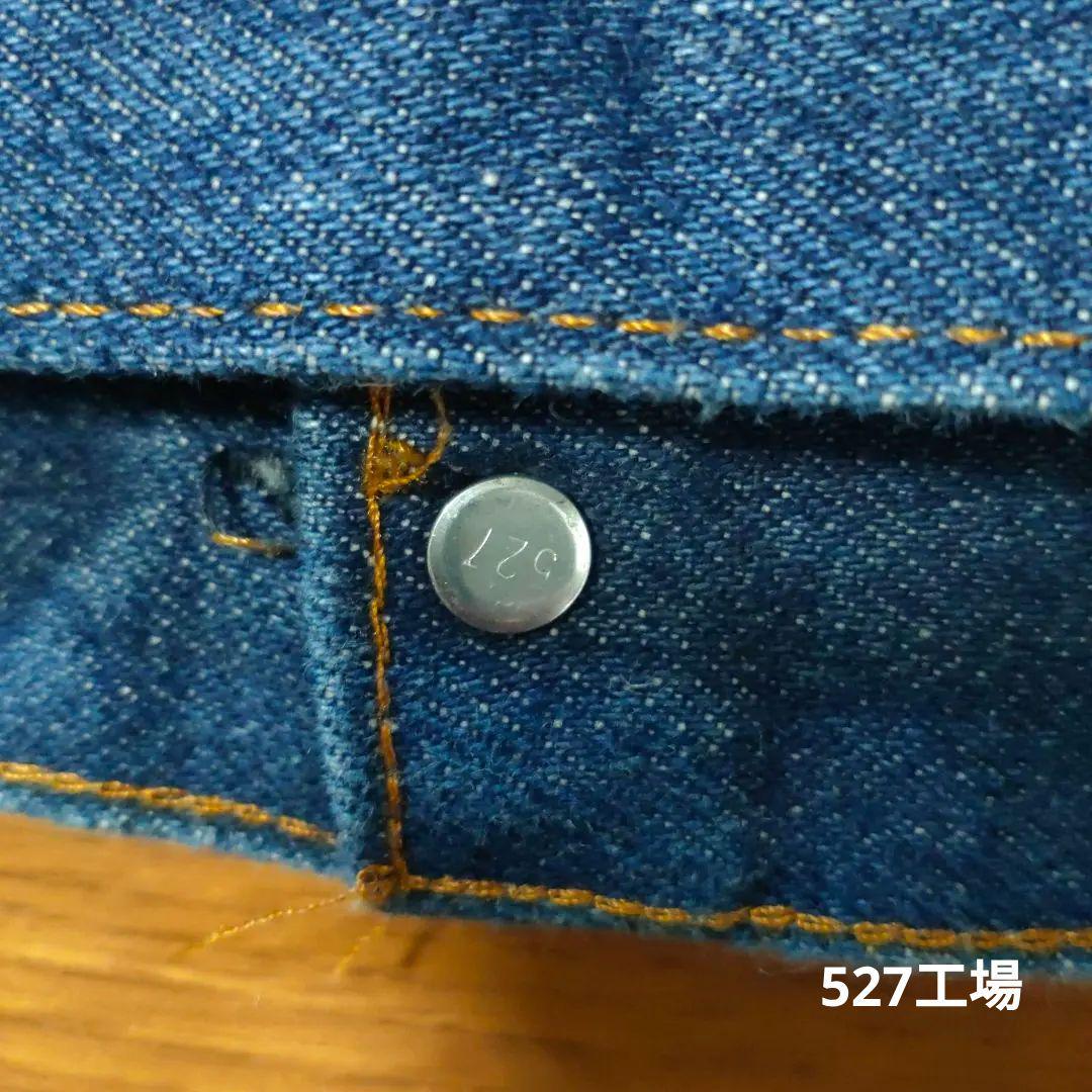 Levi's70506 デニムジャケット ケアタグ 42 usa製