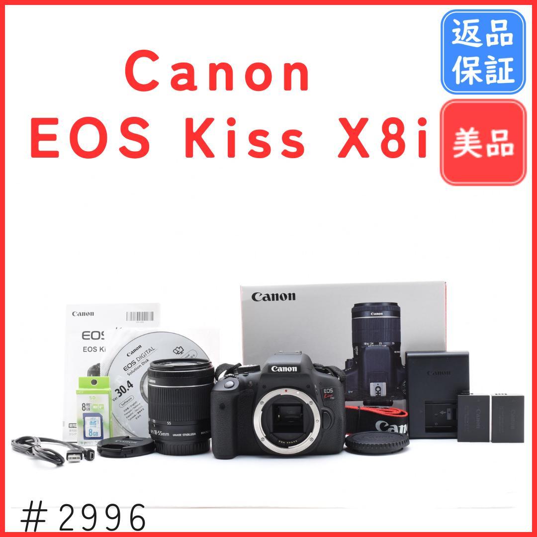 キヤノン 一眼レフ Canon EOS Kiss X8i レンズキット 新品SD