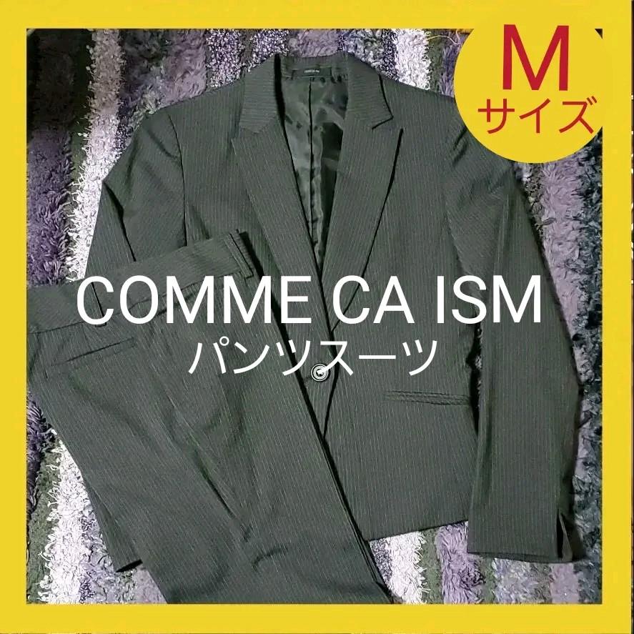 直販オンラインストア 【美品】❤️COMME CA ISM❤️パンツスーツ 上下 グレー ストライプ 直販ショッピング|レディース,スーツ/フォーマル/ドレス - dmrnepal.com 直販オンラインストア 【美品】❤️COMME CA ISM❤️パンツスーツ 上下 グレー ストライプ 直販ショッピング|レディース,スーツ/フォーマル/ドレス - dmrnepal.com