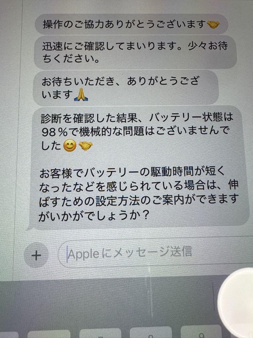 mini第6世代 256GB