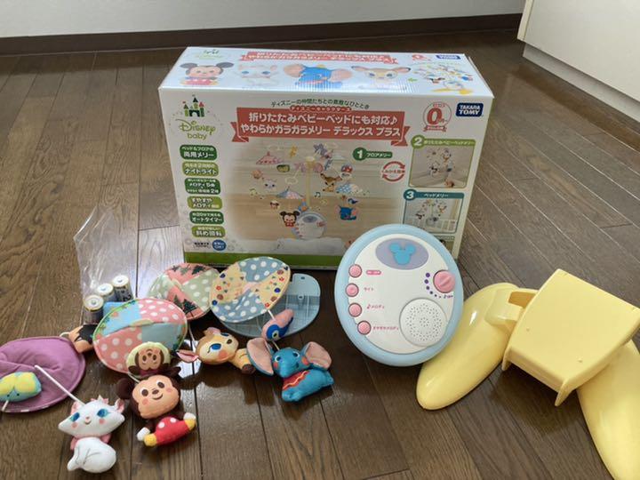 タカラトミー 折りたたみベビーベッドにも対応♪ やわらかガラガラメリーデラック… - メルカリ タカラトミー 折りたたみベビーベッドにも対応♪ やわらかガラガラメリーデラック… - メルカリ