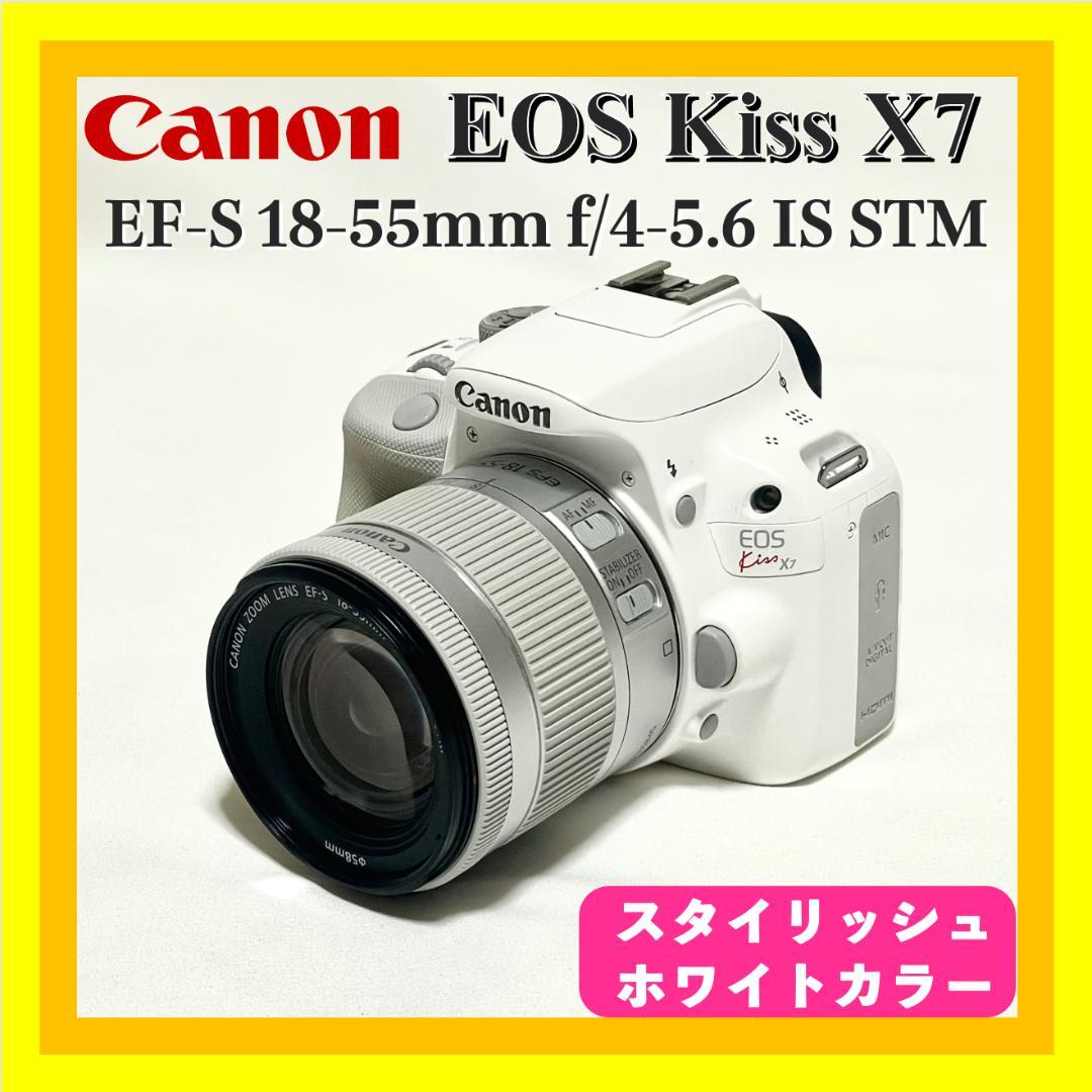 週末限定ンセール EOS Canon 可愛くて軽量❣️ Kiss 手ブレ補正レンズ ホワイト X7 デジタルカメラ