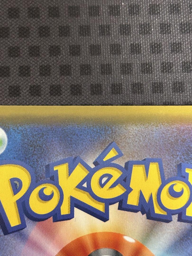 ポケモンカード 一撃マスター　いちげきウーラオスVMAX　HR　sa