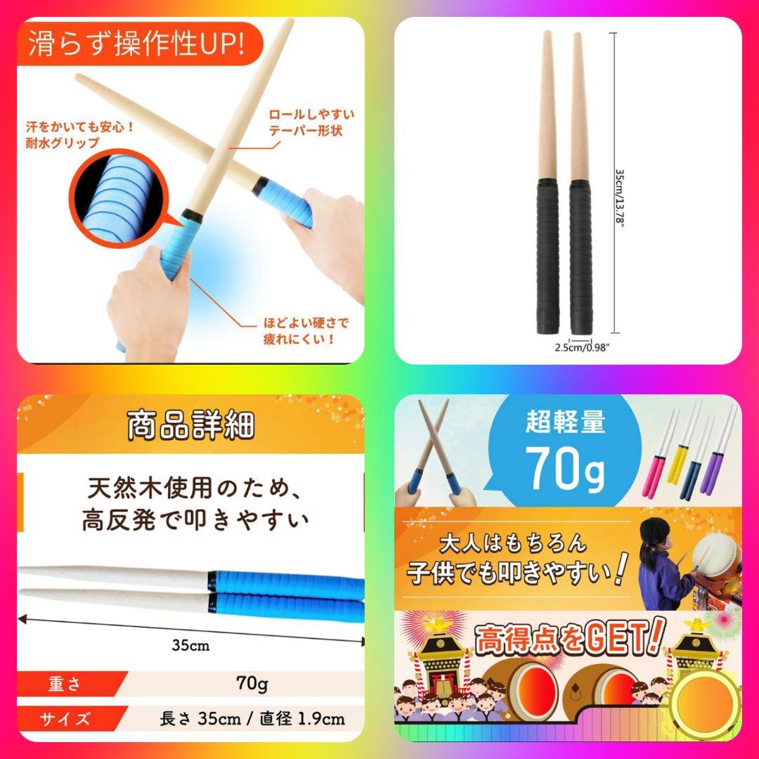 子供用 太鼓の達人 マイバチ黒 ブラック 2周年記念イベントが 子供用 太鼓の達人 マイバチ黒 ブラック 2周年記念イベントが