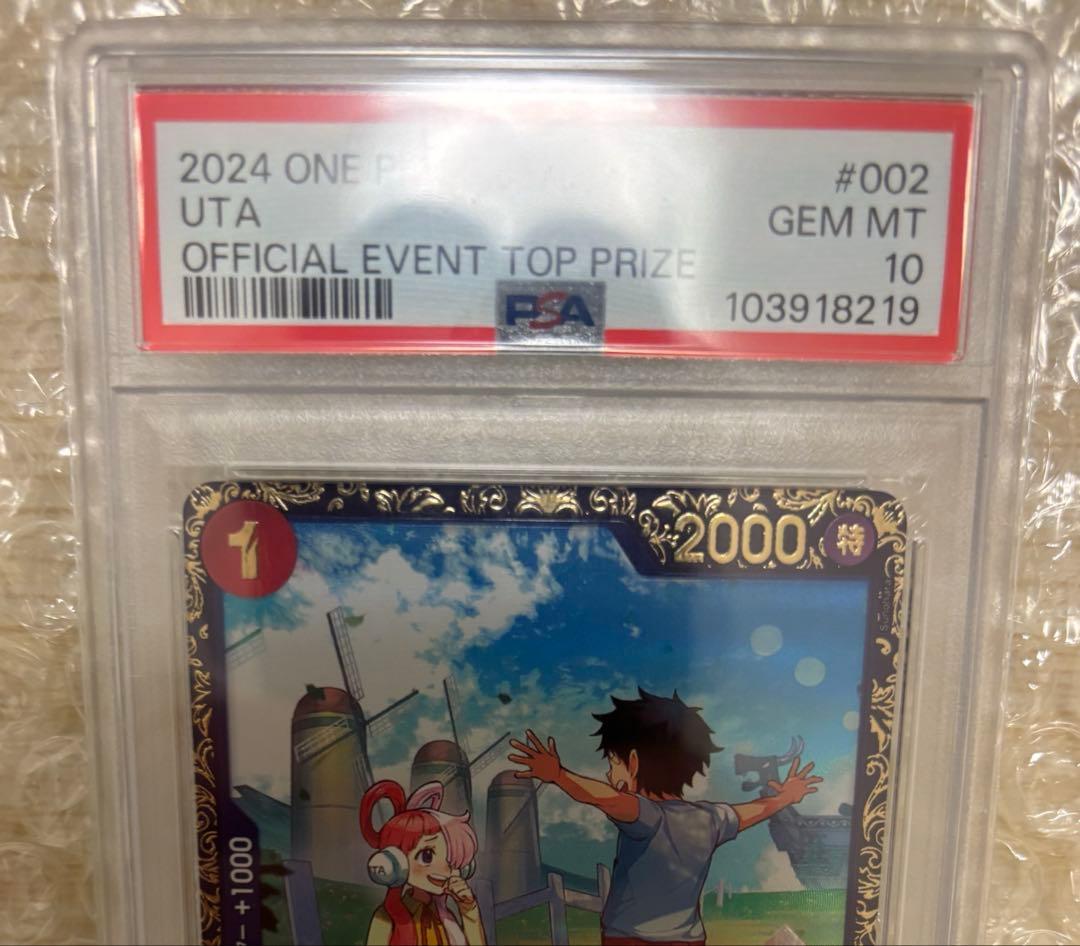 LOEWE◆オーバーサイズ長袖リブカットソーワンピースカード ウタ フラグシップ psa10 完全美品 早い者勝ち