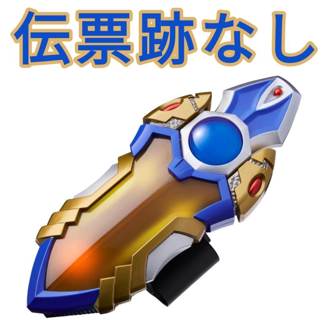 ウルトラマンネオス エストレーラー プロップ改造品