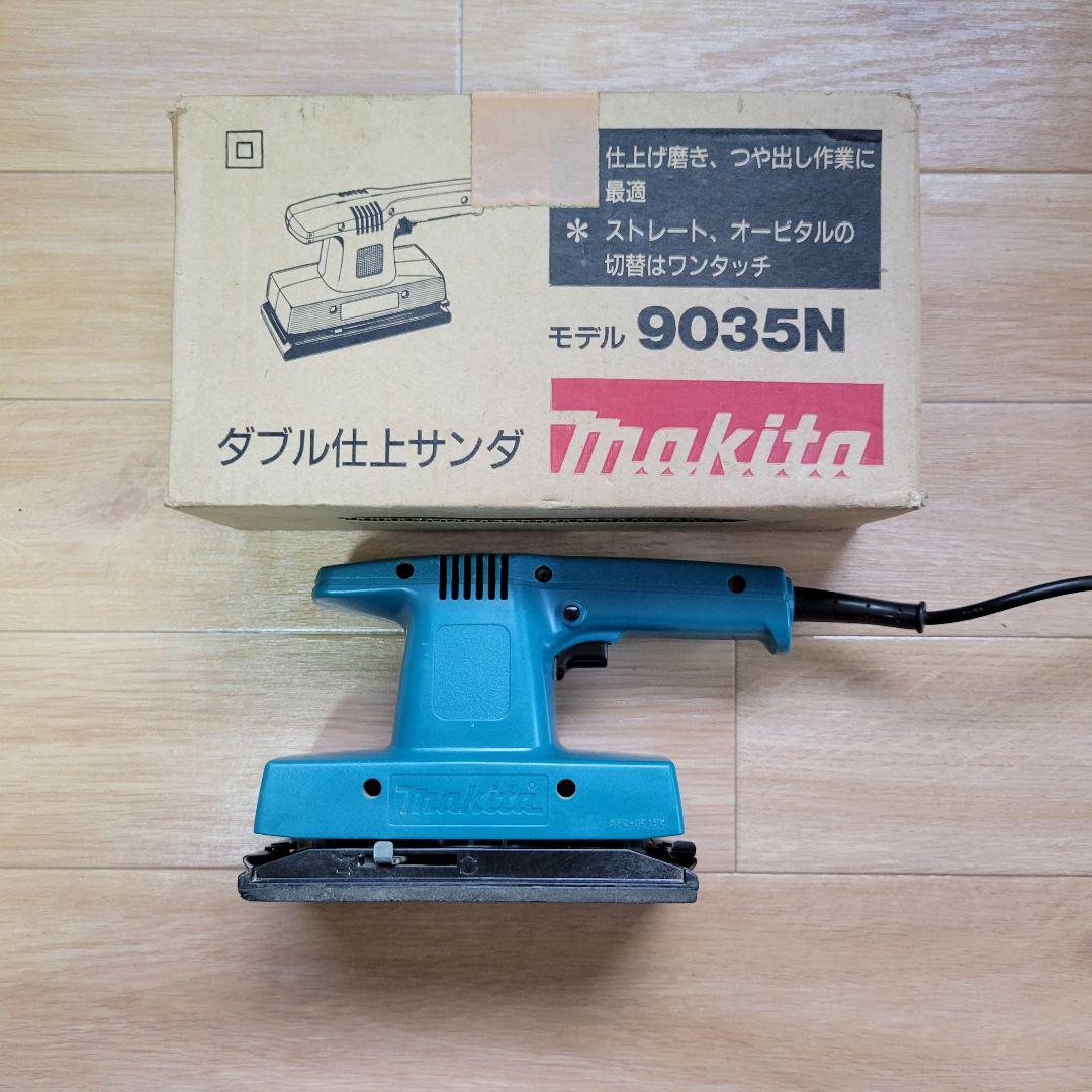 マキタ ダブル仕上サンダー 9035N 動作OK オービタルサンダー サンダー