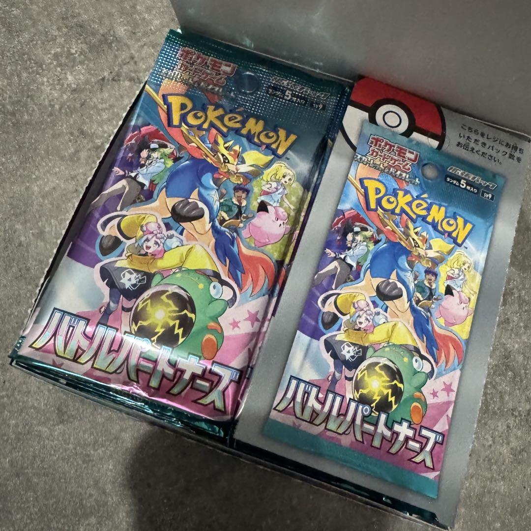 ポケモンカードバトルパートナーズBOX・初回品・ペリペリ付き