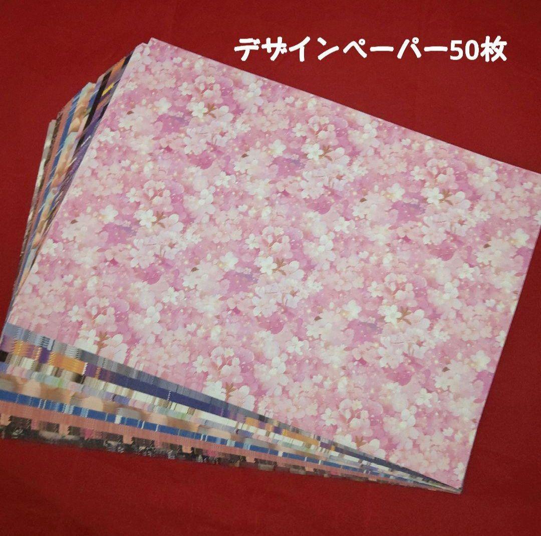 デザインペーパー  A4  まとめ売り 91rVqwKU4mL._UF350,350_QL50_.jpg