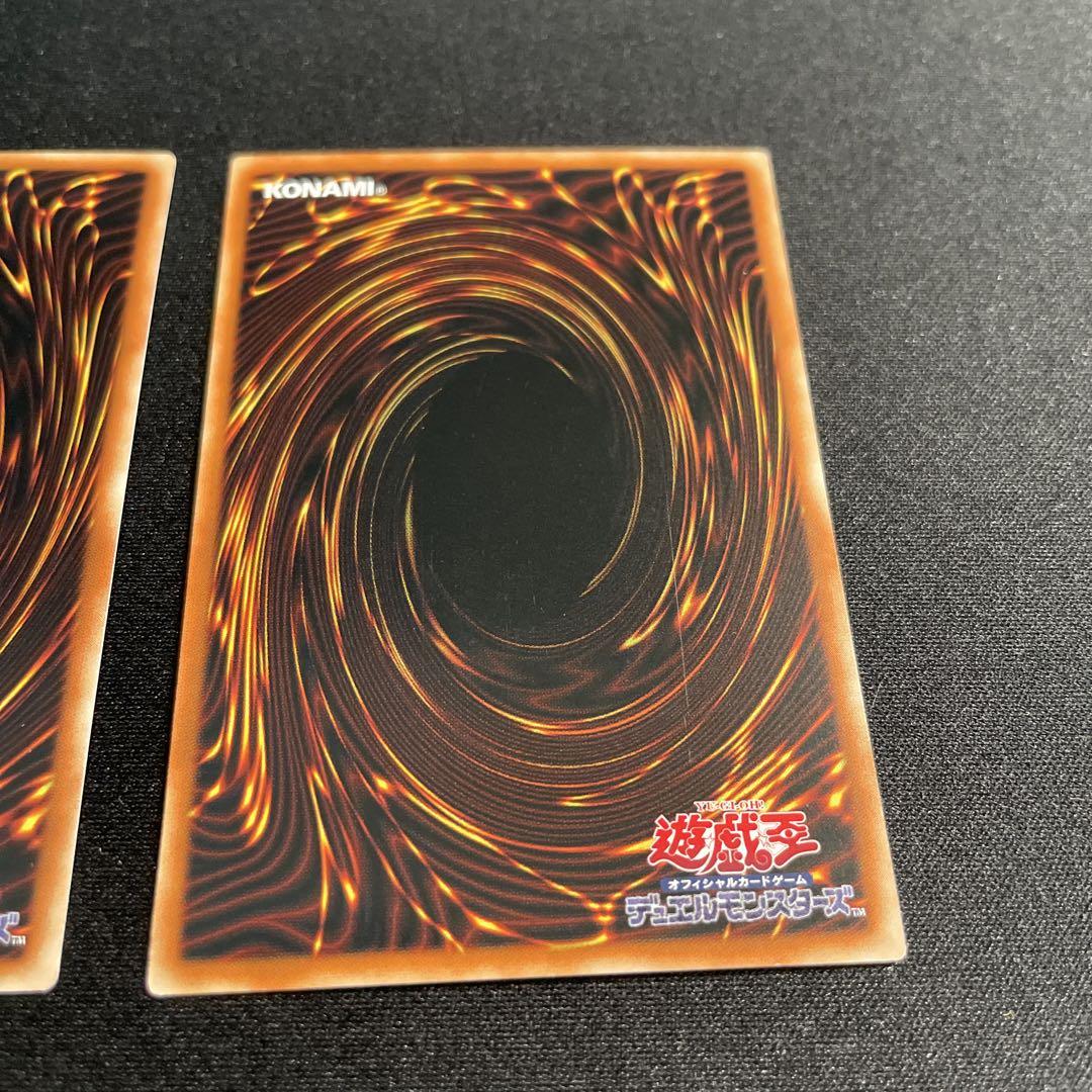 遊戯王　オオヒメの御巫　アジア版　シークレット