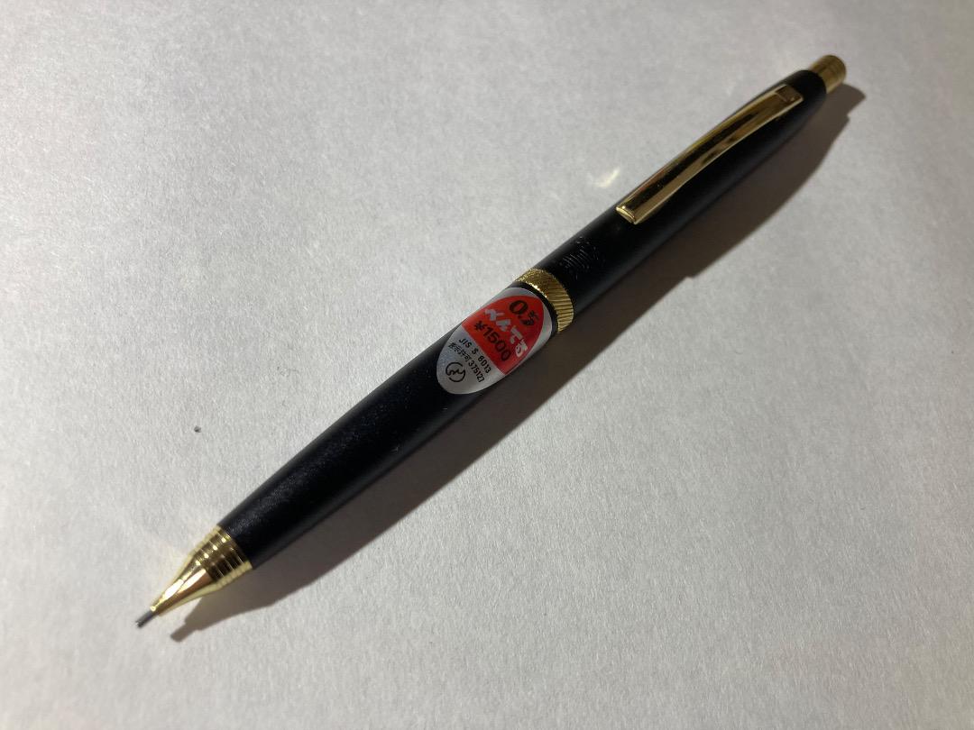 廃番　ぺんてる　pentel ぺんてる5 黒　マッドブラック　SG45