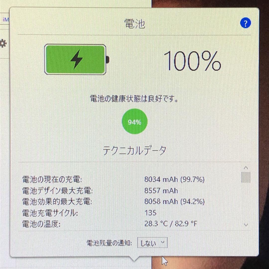 wifiモデル 32GB