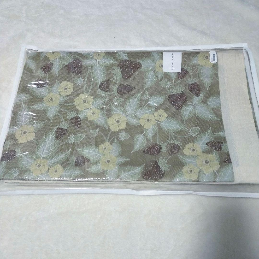 京都きもの町　京袋帯　蔦いちご　新品