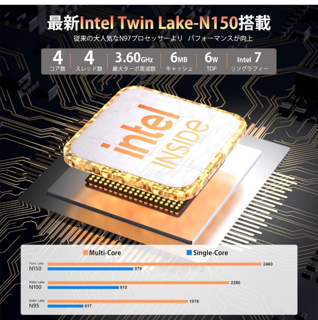 ミニpc 3.60GHz N97 Windows11Pro 8GB256GB
