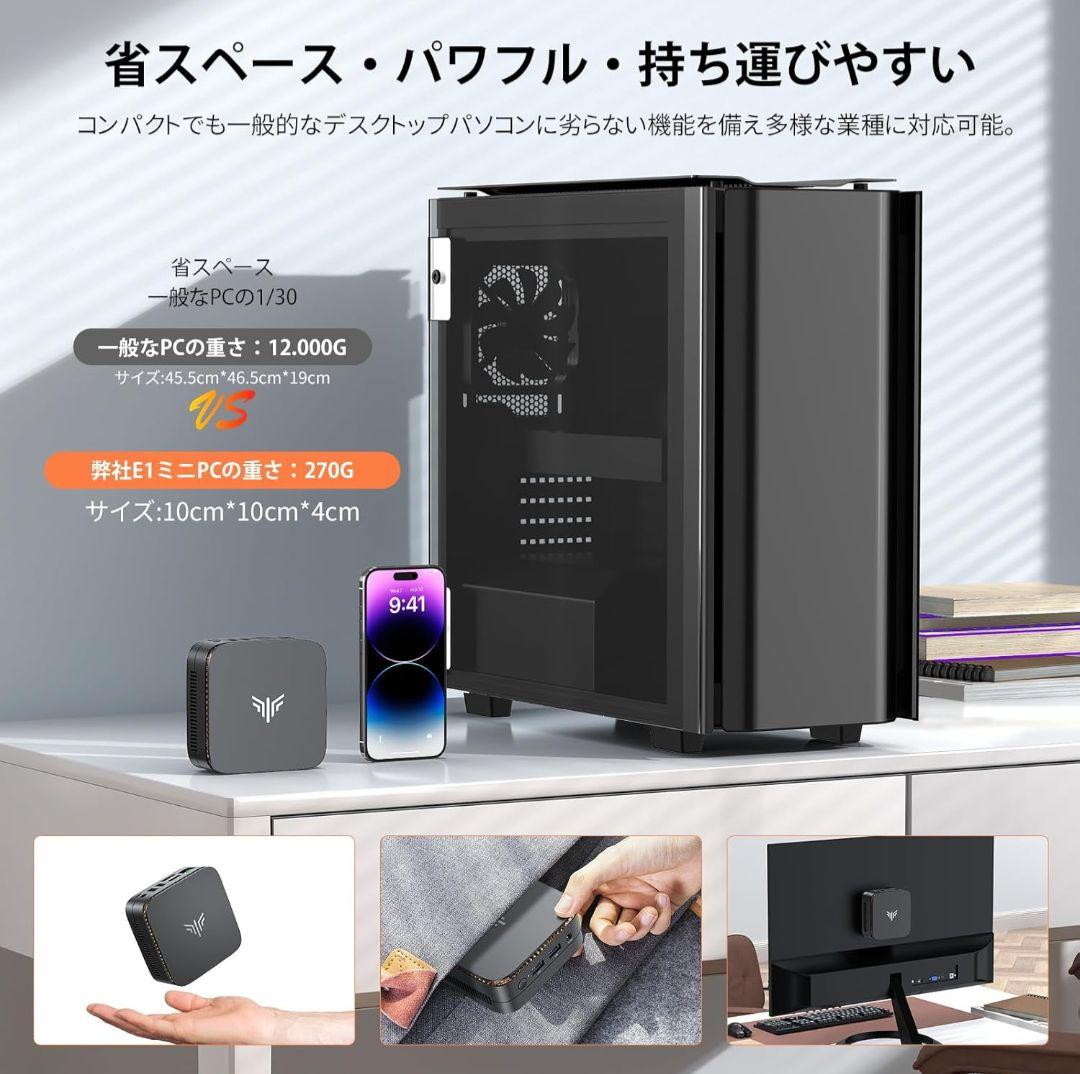 ミニpc 3.60GHz N97 Windows11Pro 8GB256GB
