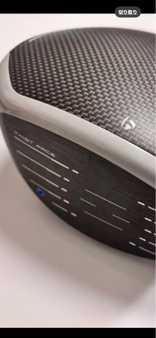 名器　TaylorMade SIM MAX ドライバー　9° ヘッドのみ