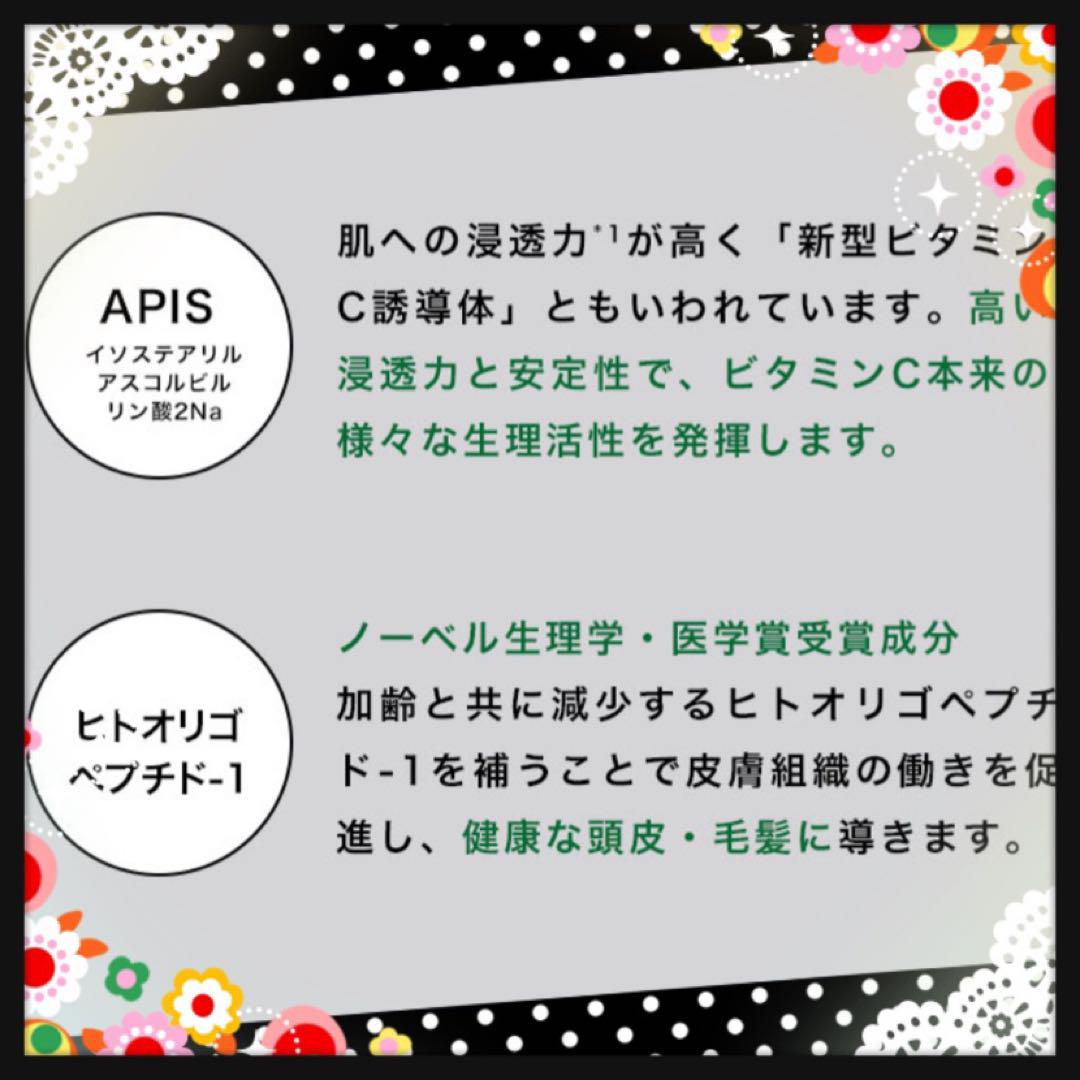 HiRoko Science ヒロコスカルプシャンプー 2本セット
