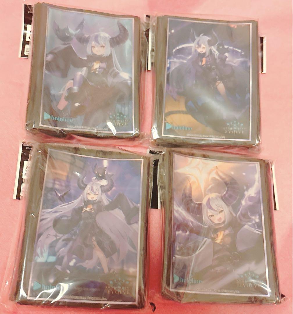 【レビューで送料無料】 スリーブ 公式 ラプラス・ダークネス まとめ売り 4種 シャドバ サプライ・アクセサリ・グッズ