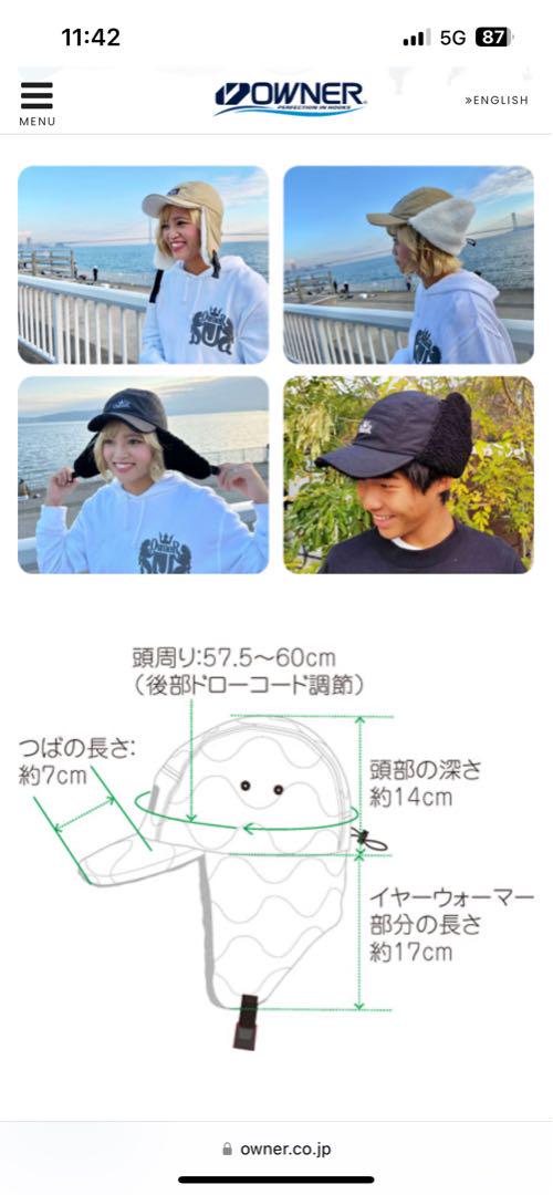 OWNER フライトキャップ ブルー