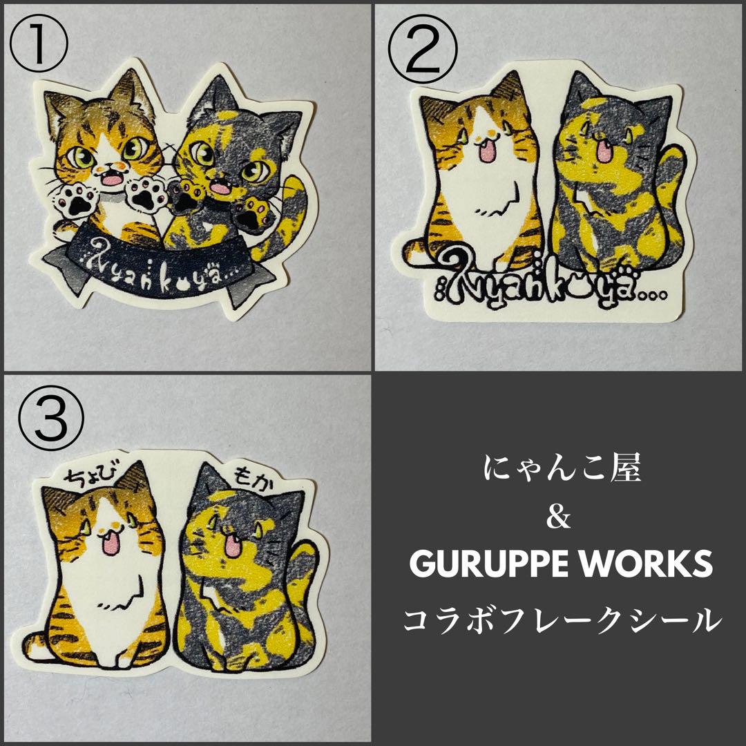 ちょここ★犬・猫・うさぎ・ペット似顔絵イラスト