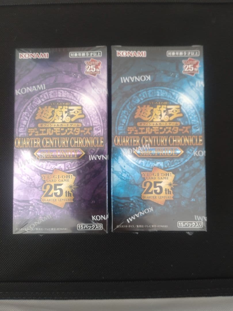遊戯王OCG クォーターセンチュリークロニクル サイドプライド サイドユニティ
