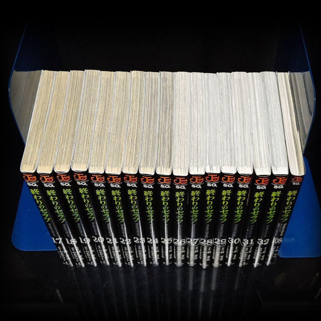 終わりのセラフ 1〜33巻 既刊全巻セット アニメFANBOOK付き