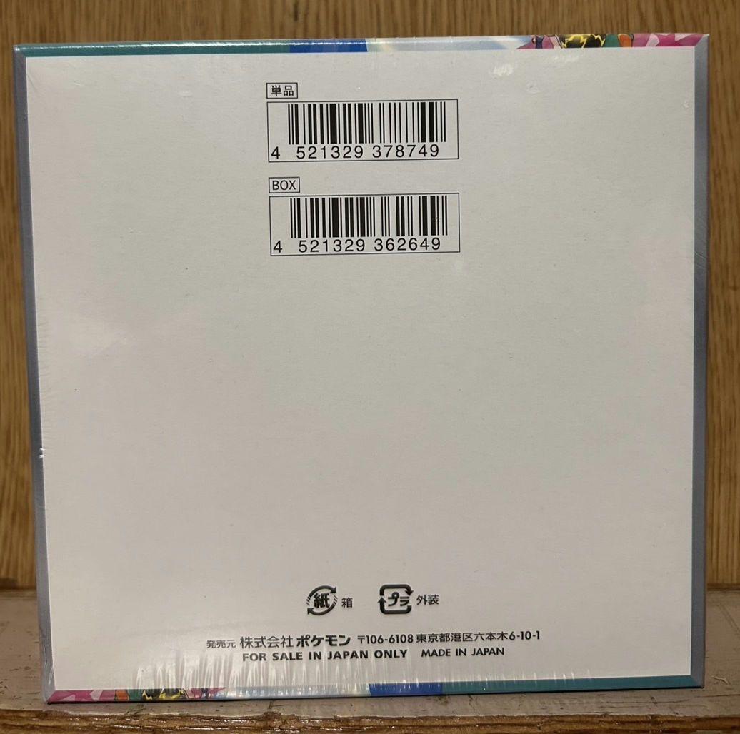 ポケモンカードゲーム バトルパートナーズ BOX　シュリンク付き
