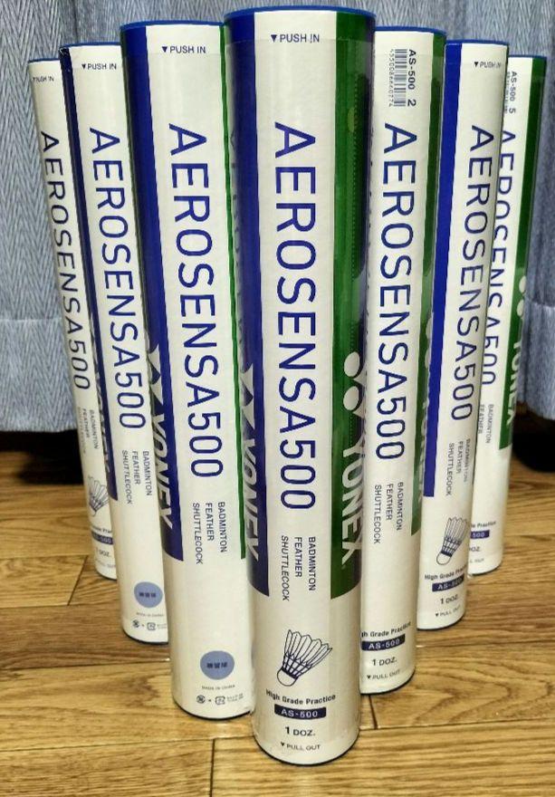 中古バドミントン シャトル YONEX AEROSENSA500 120球