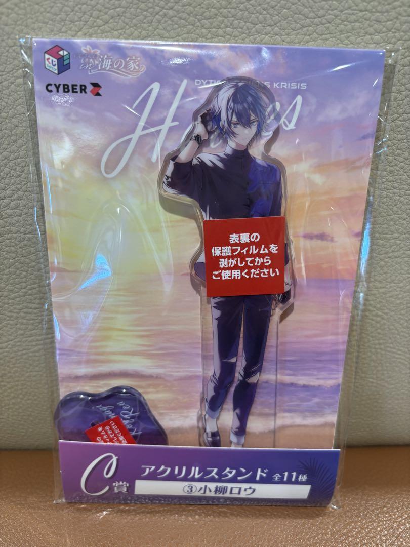 小柳ロウ 一番くじ アクリルスタンド