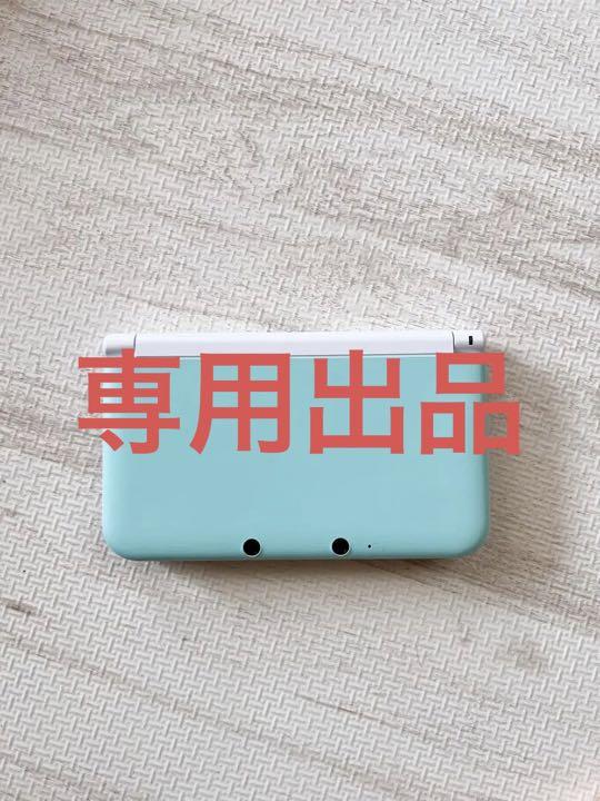 8160円 2021新発 タカシ様 専用出品