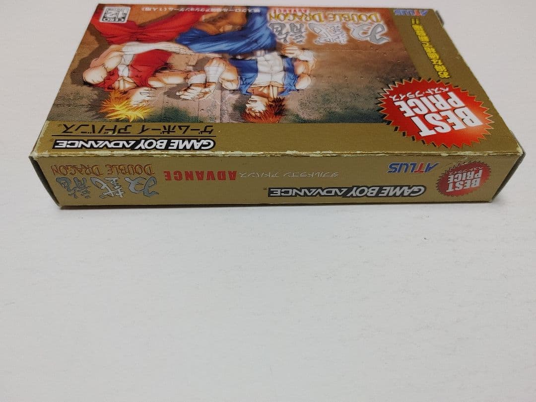 ゲームボーイアドバンスGAMEBOY