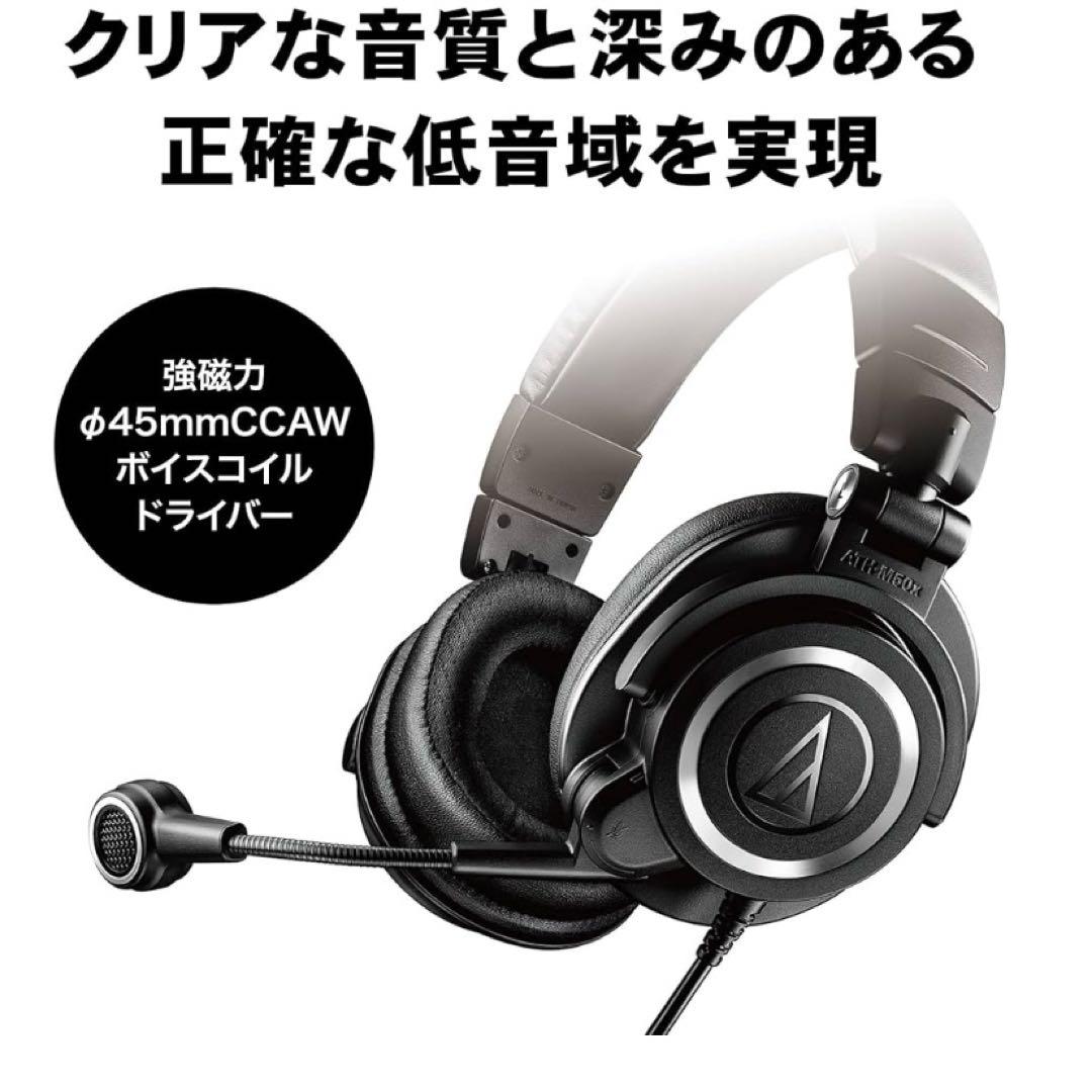 オーディオテクニカ