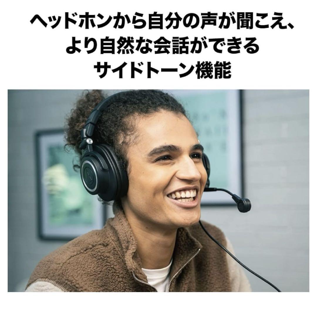 オーディオテクニカ ATH-M50xSTS-USB