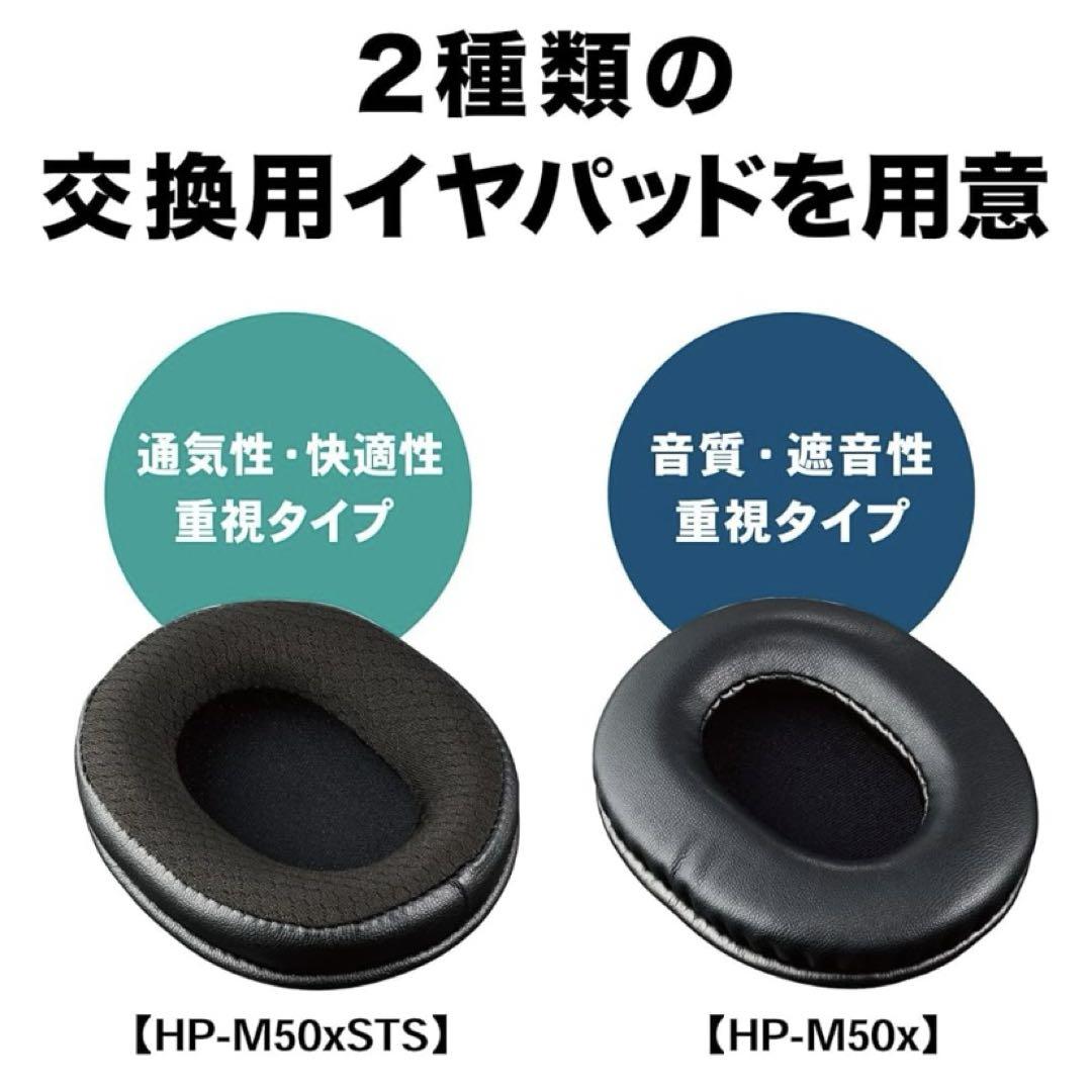 USB有線