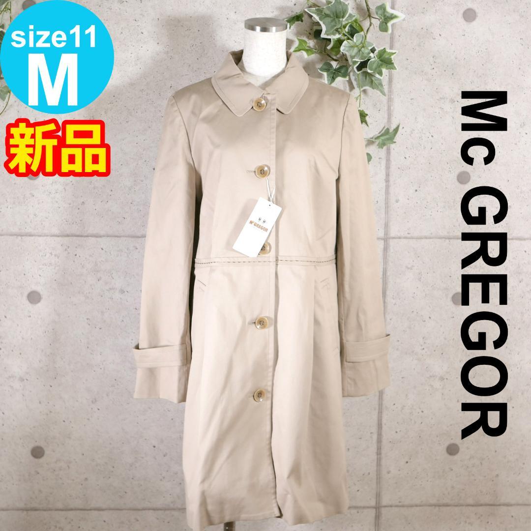 買い付ける
