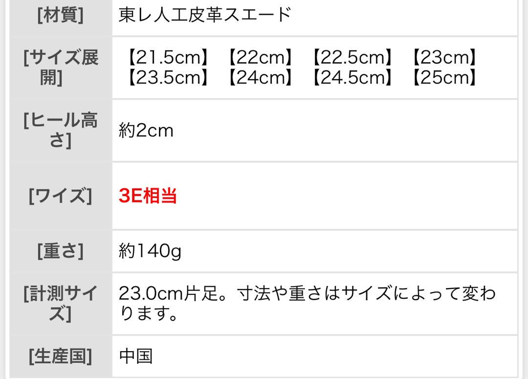クロールバリエ　新品未使用　スクエアトゥパンプス