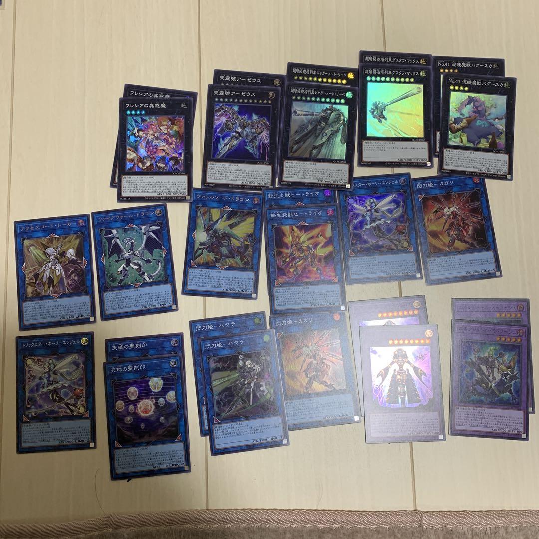 遊戯王