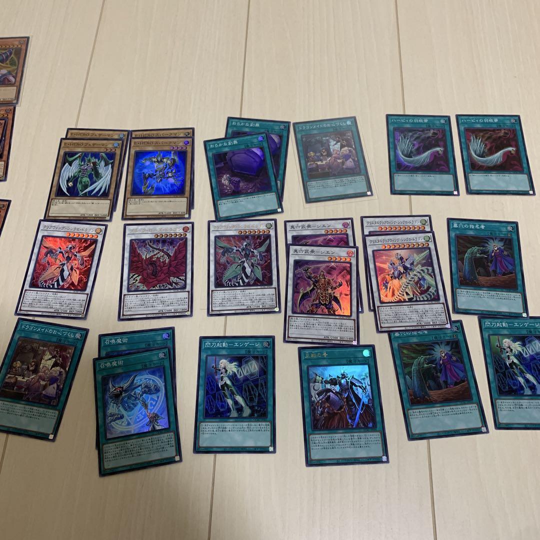 遊戯王