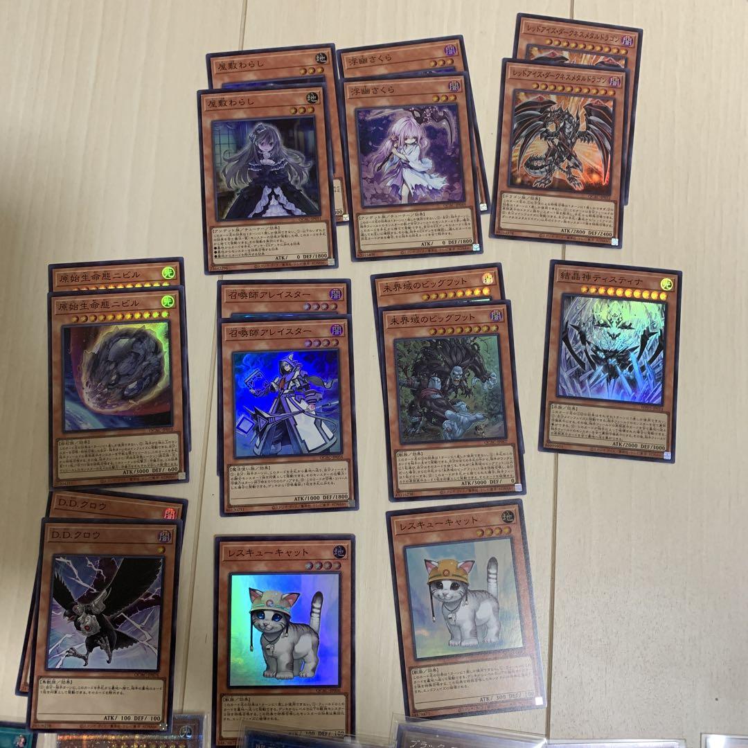 遊戯王
