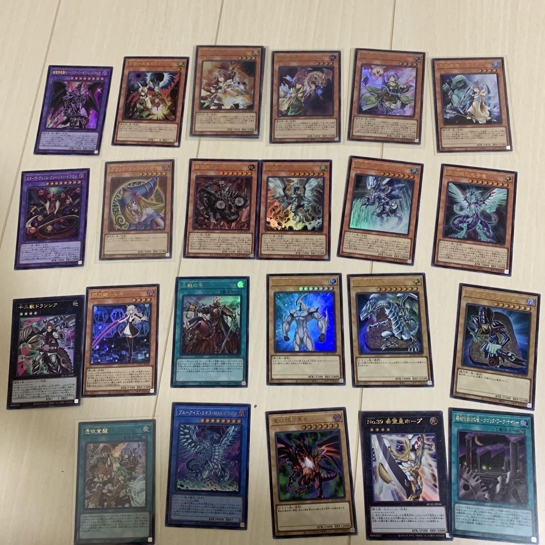 遊戯王