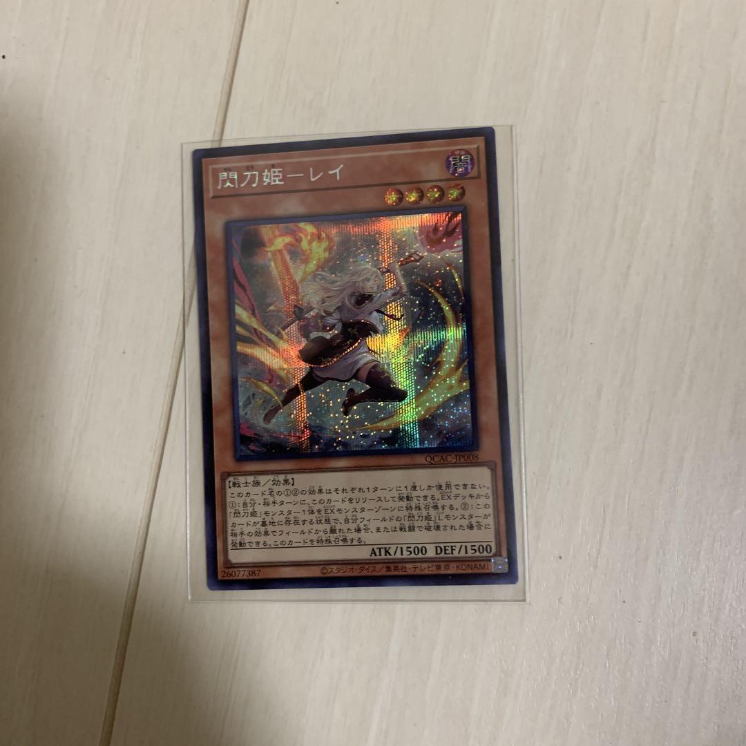 遊戯王
