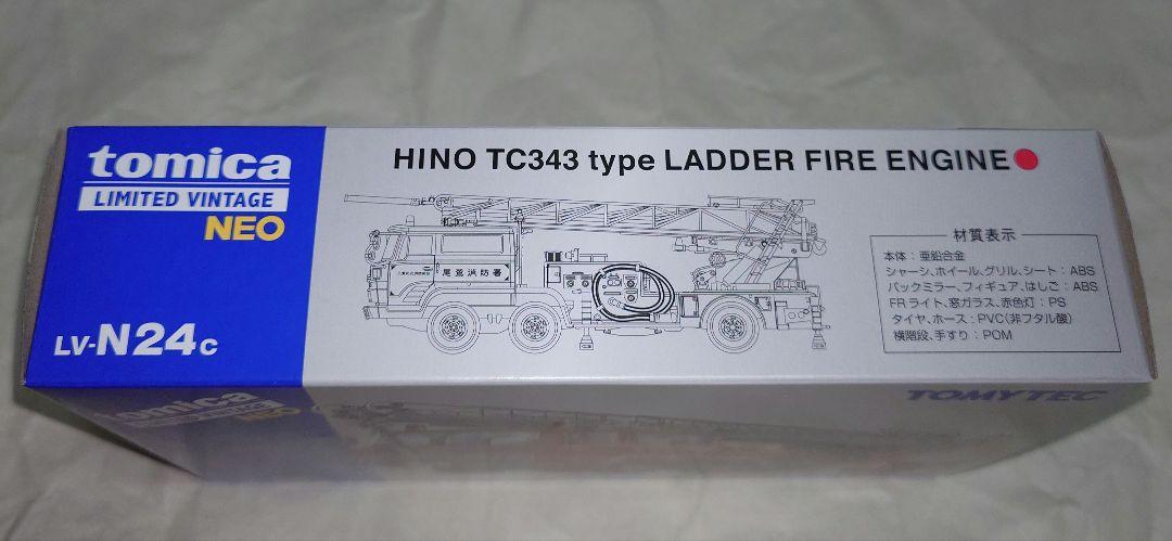 トミーテック LV-N24c 日野 TC343型 はしご付 消防車(尾鷲消防署）