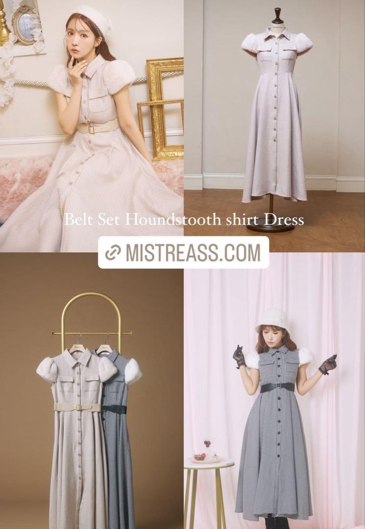 【レビューで送料無料】 ワンピース 千鳥柄 MISTREASS 新品未開封タグあり メルカリ - ワンピース