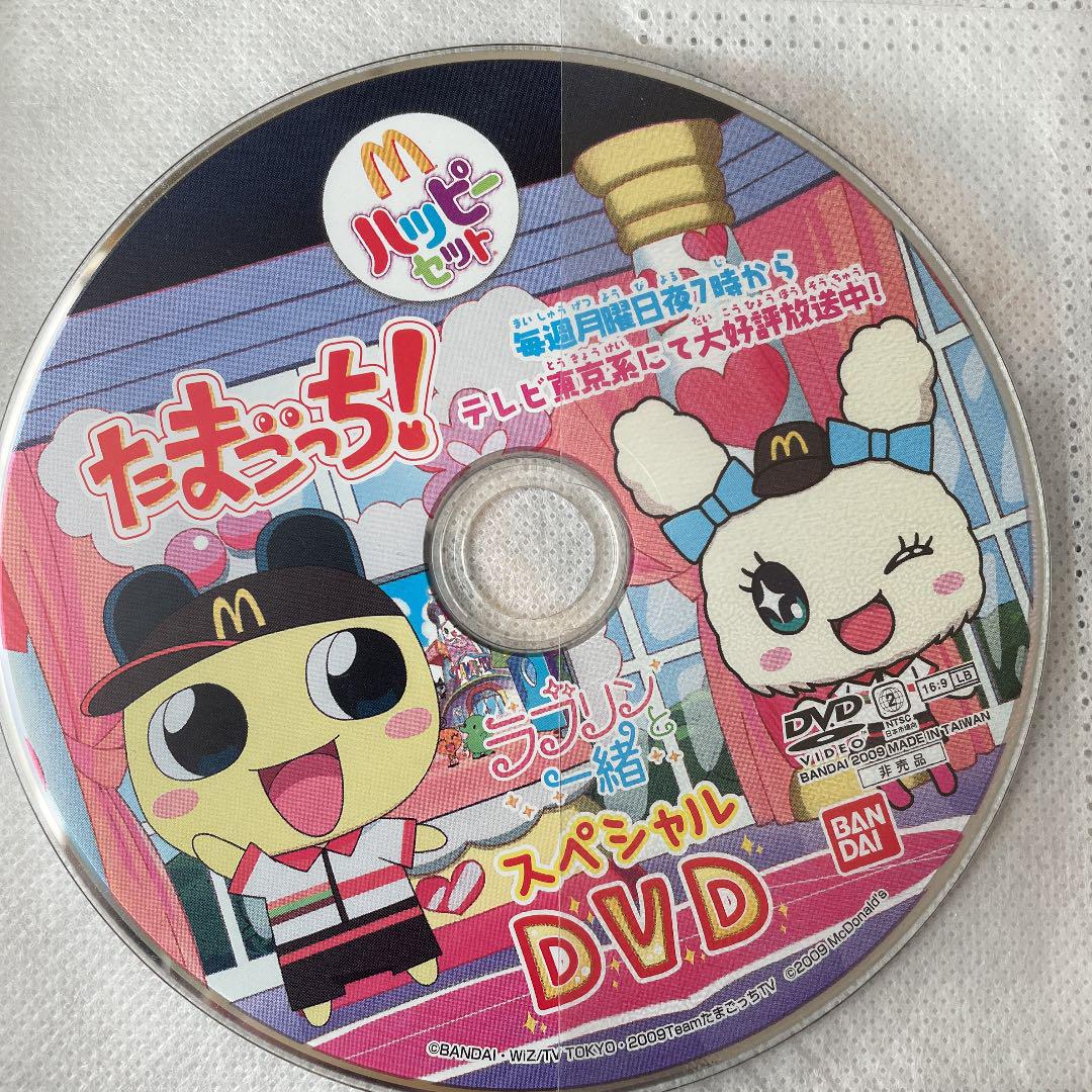 たまごっち DVD - メルカリ