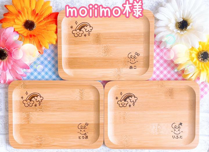 オレンジ系【売り切り御免!】ご確認 ウッドバーニング ハンドメイド バンブートレー キッチン用品 ハンドメイド オレンジ系¥11,110-www.outthere.travel オレンジ系【売り切り御免!】ご確認 ウッドバーニング ハンドメイド バンブートレー キッチン用品 ハンドメイド オレンジ系¥11,110-www.outthere.travel