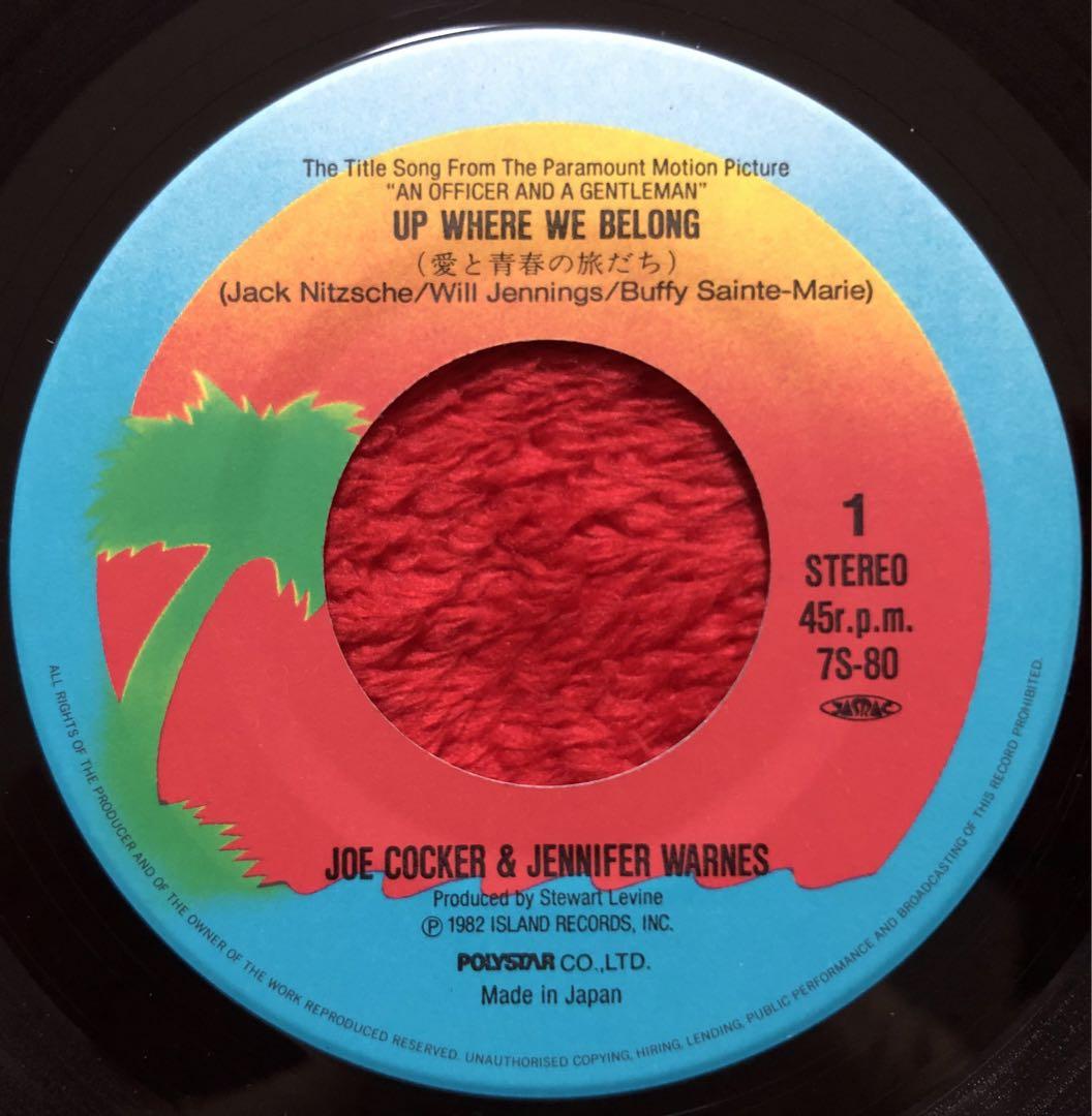 Joe Cocker & Jennifer Warnes , V.A. - O.S.T. / Up Where We