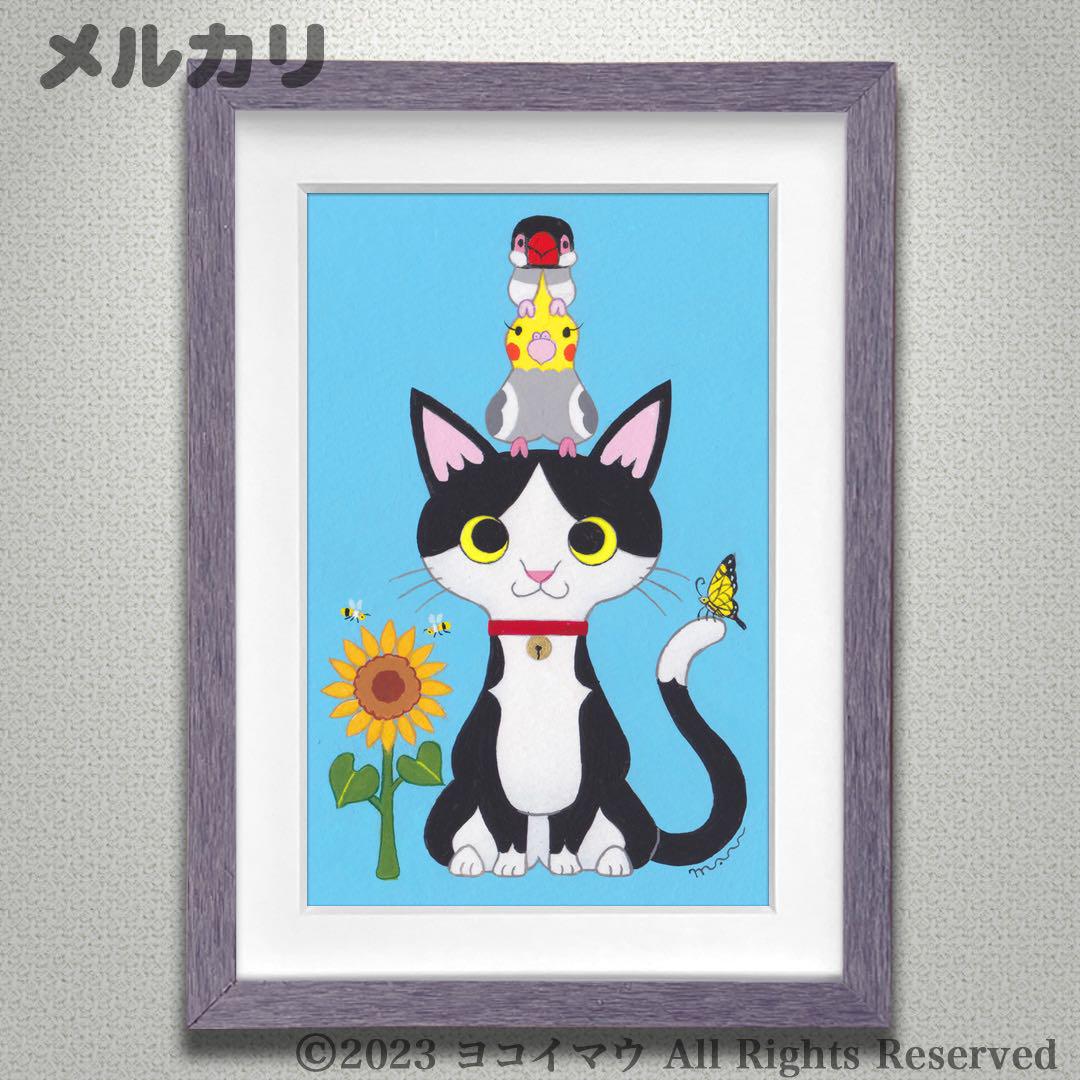 油絵 種子島ノの女夫滝